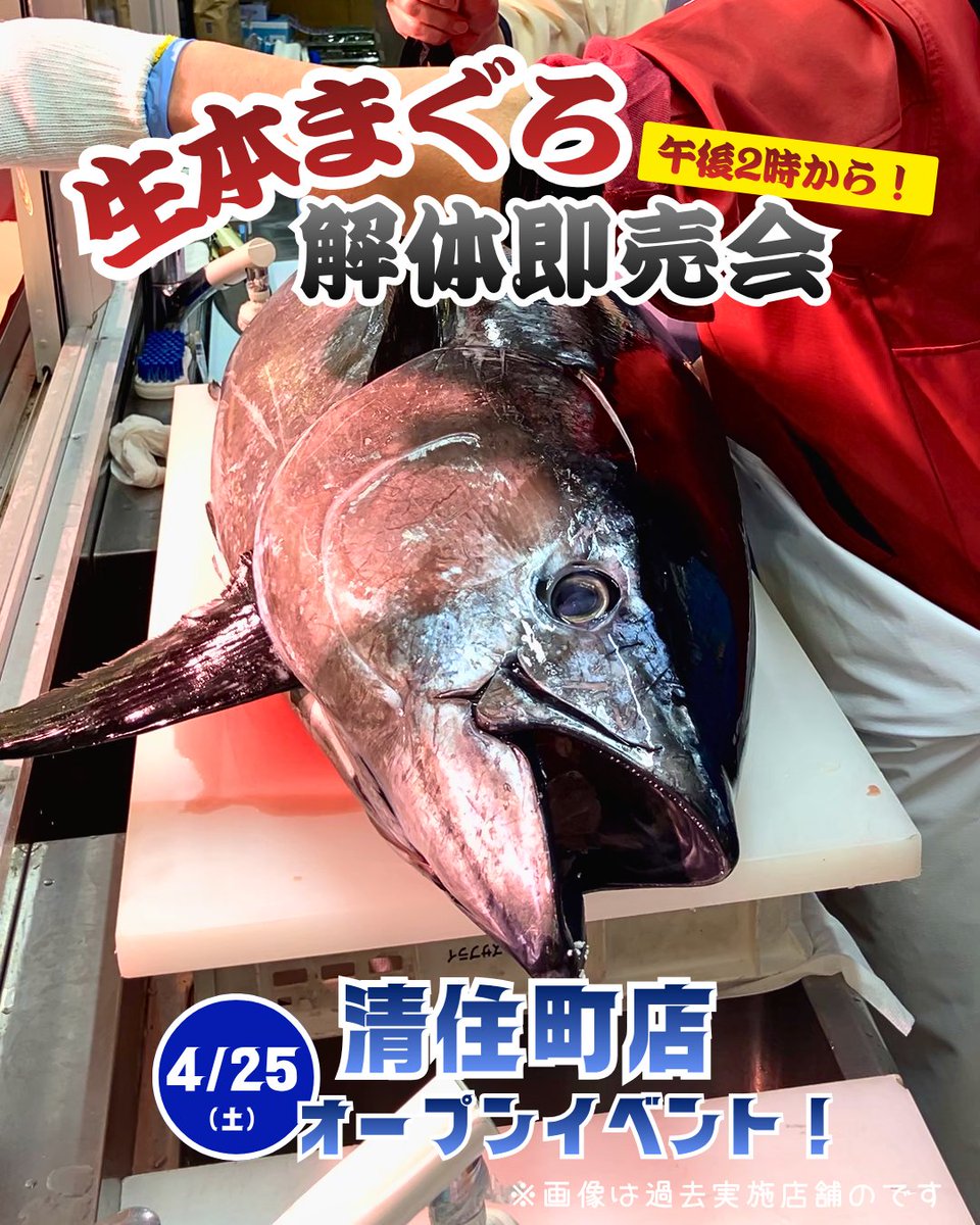 yamazawa_co_jp tweet picture