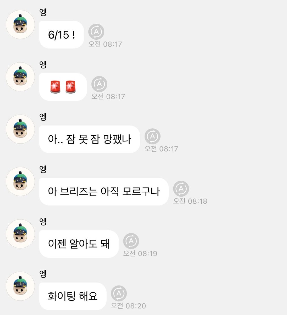정노아 tweet media