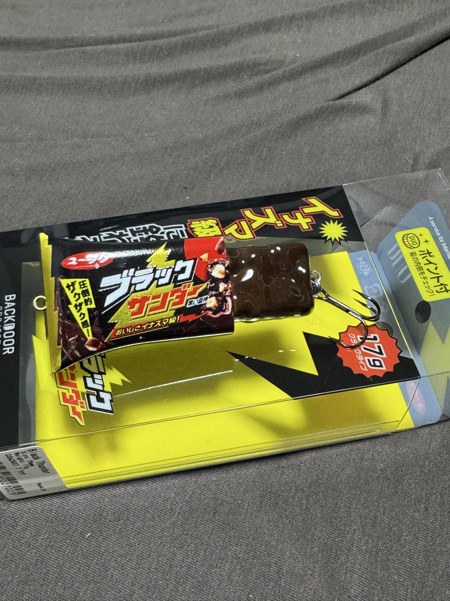 ジェームス子野田(セクシーとおる) tweet media