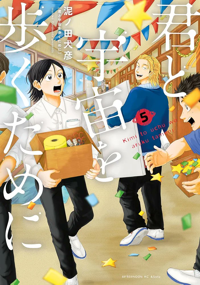 Manga Mogura RE (Anime & Manga News) tweet media