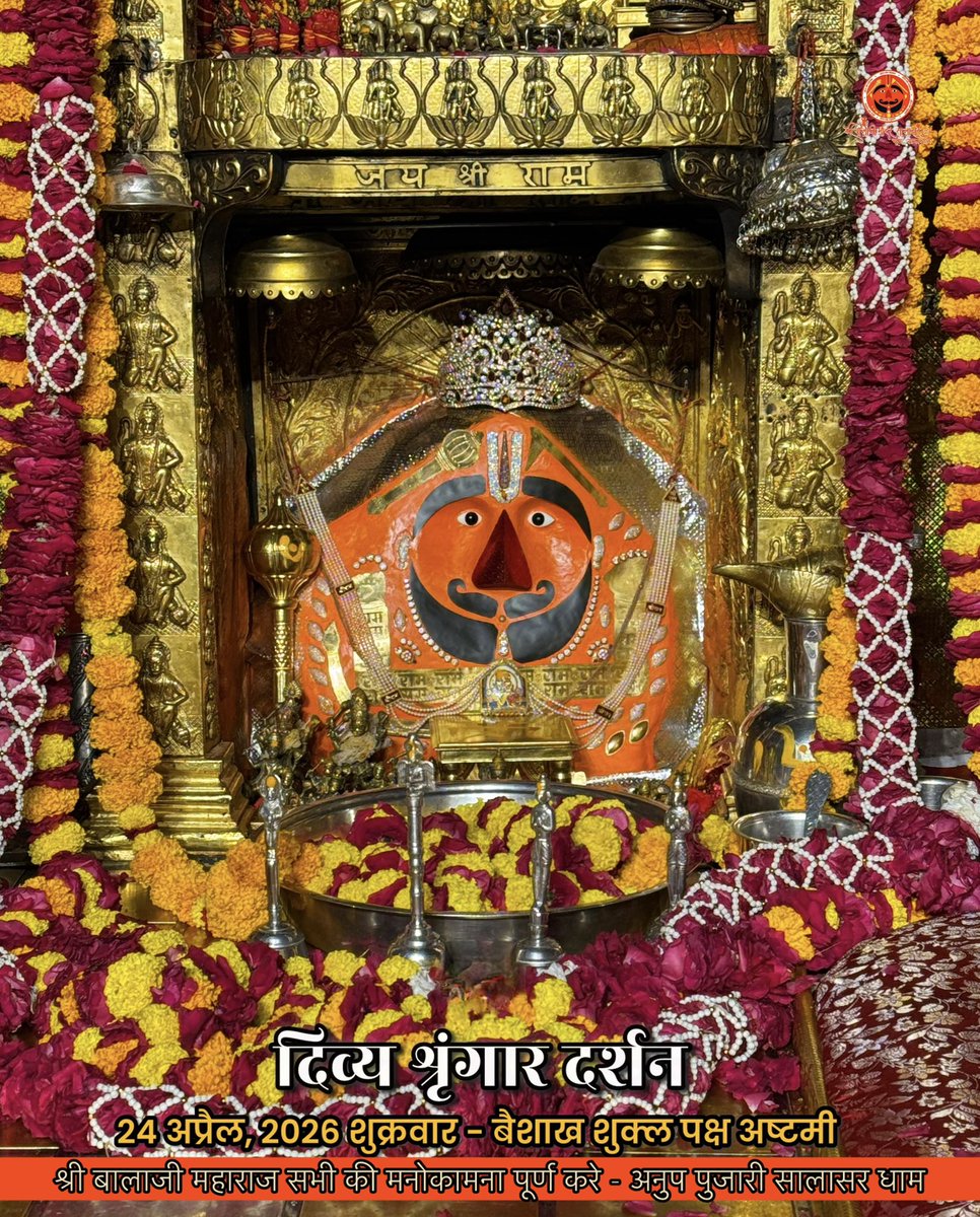 ANUP PUJARI SALASAR tweet media