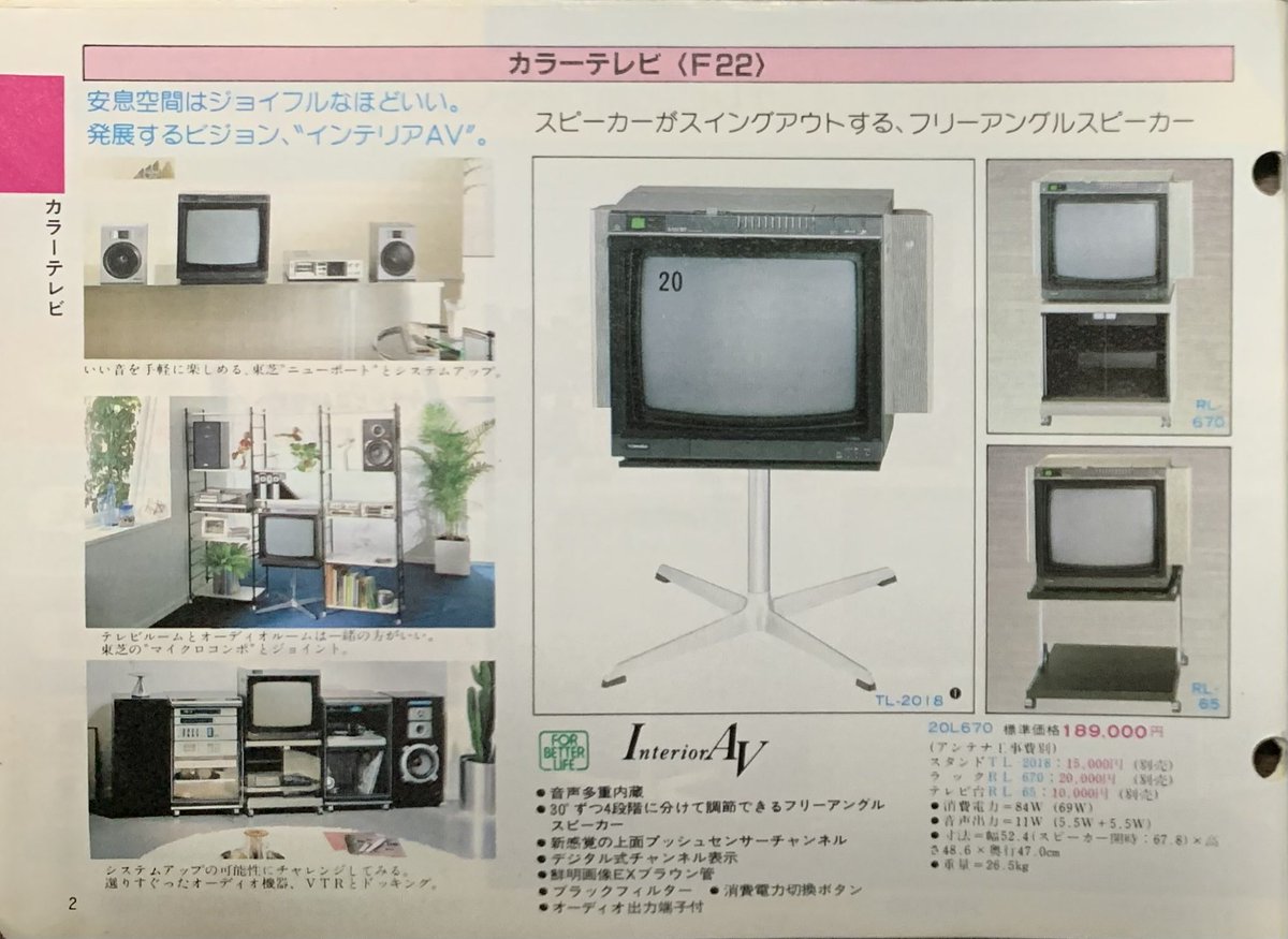 洗濯機だった人 tweet media