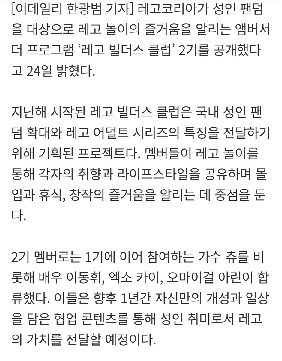 평생 엑소 카이 팬카페:HERE I AM tweet media