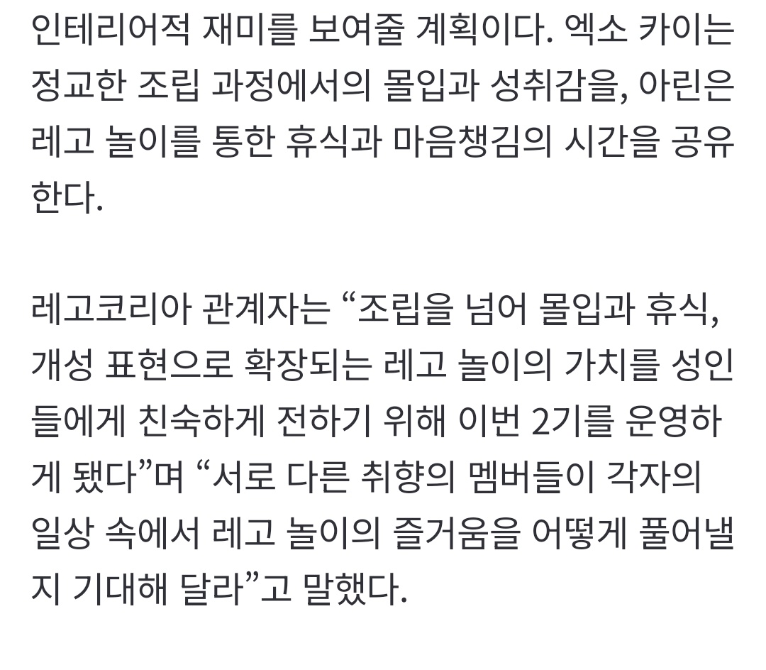 평생 엑소 카이 팬카페:HERE I AM tweet media