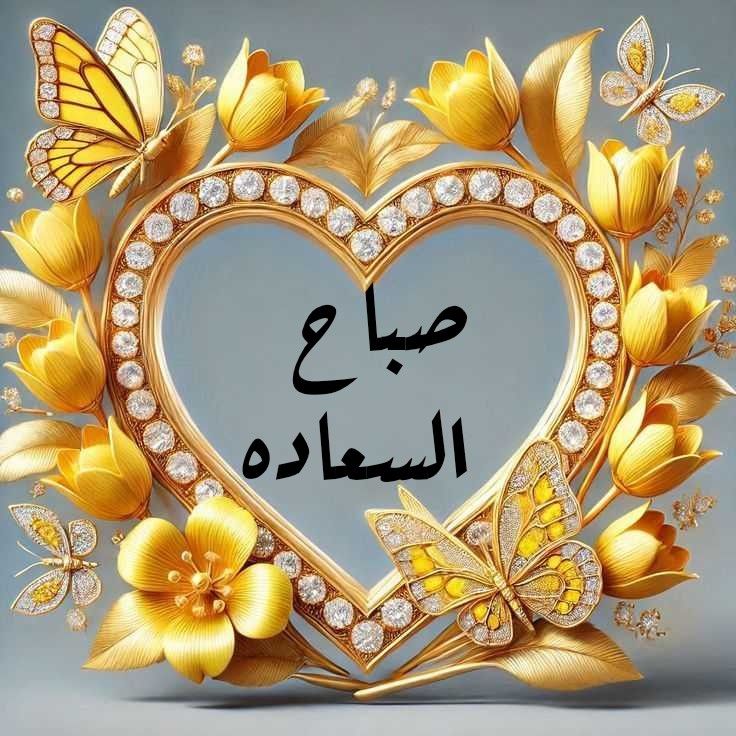 💛🌼عشق الروح🌼💛 tweet media