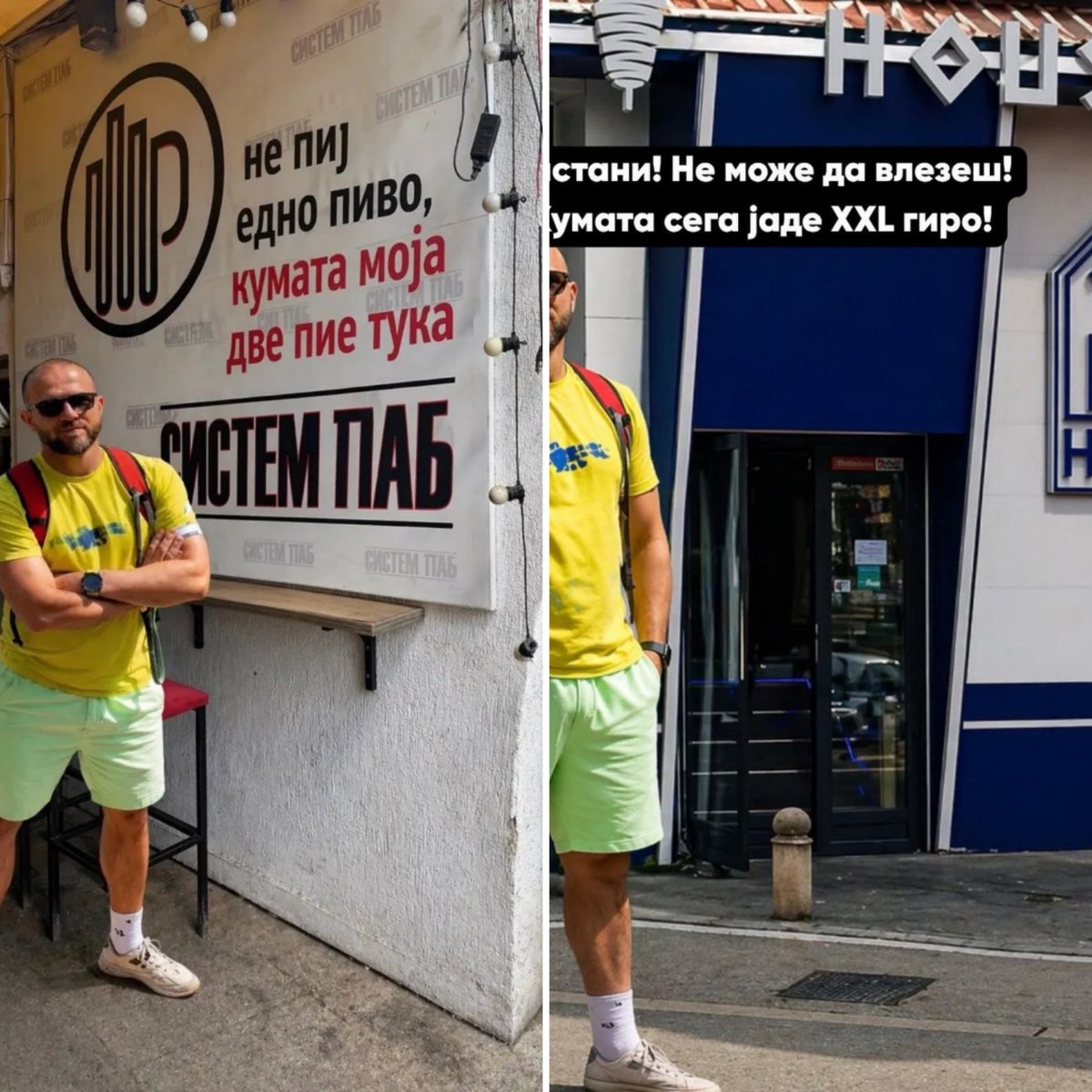 Inspirationn007's tweet photo. кумата се прогласува за ХИТ ма годината 👍 https://t.co/aeEZT8zDL5
