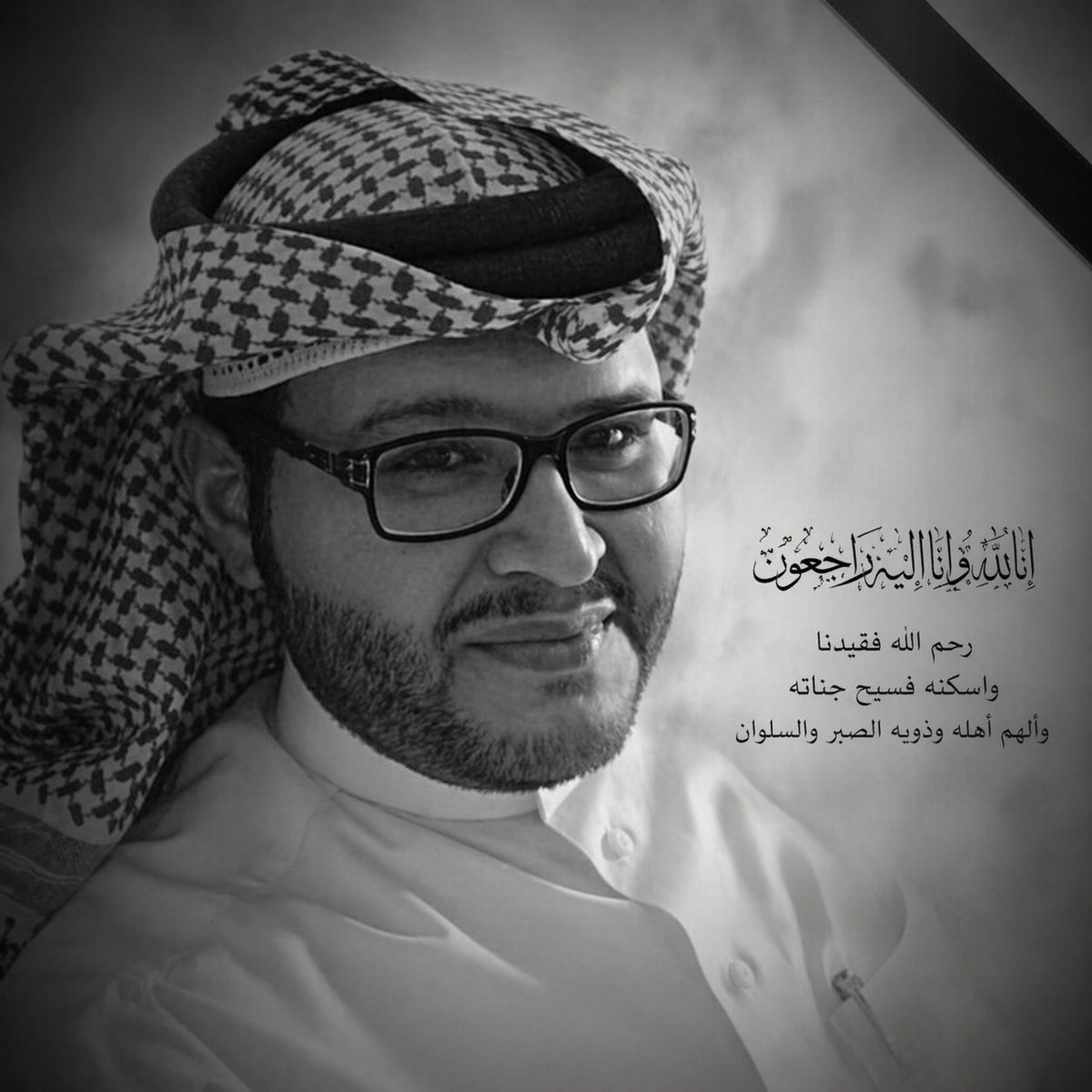Khalidqmmsh's tweet photo. قالت الطايف مطر وين المظلّة
قلت غايب من يظلّلك بغيابي
قالت   إنته   لو تغيب العمر كلّه
يكفي إحساس المطر لا طق بابي

*سرحان الزهراني

غيابك لا يكفيه أي إحساس ياصديقي😔 https://t.co/U5yACxdXTf