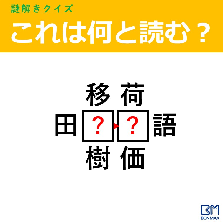 ボンマックス【公式】働くひとたちの『制服』をつくる会社 tweet media