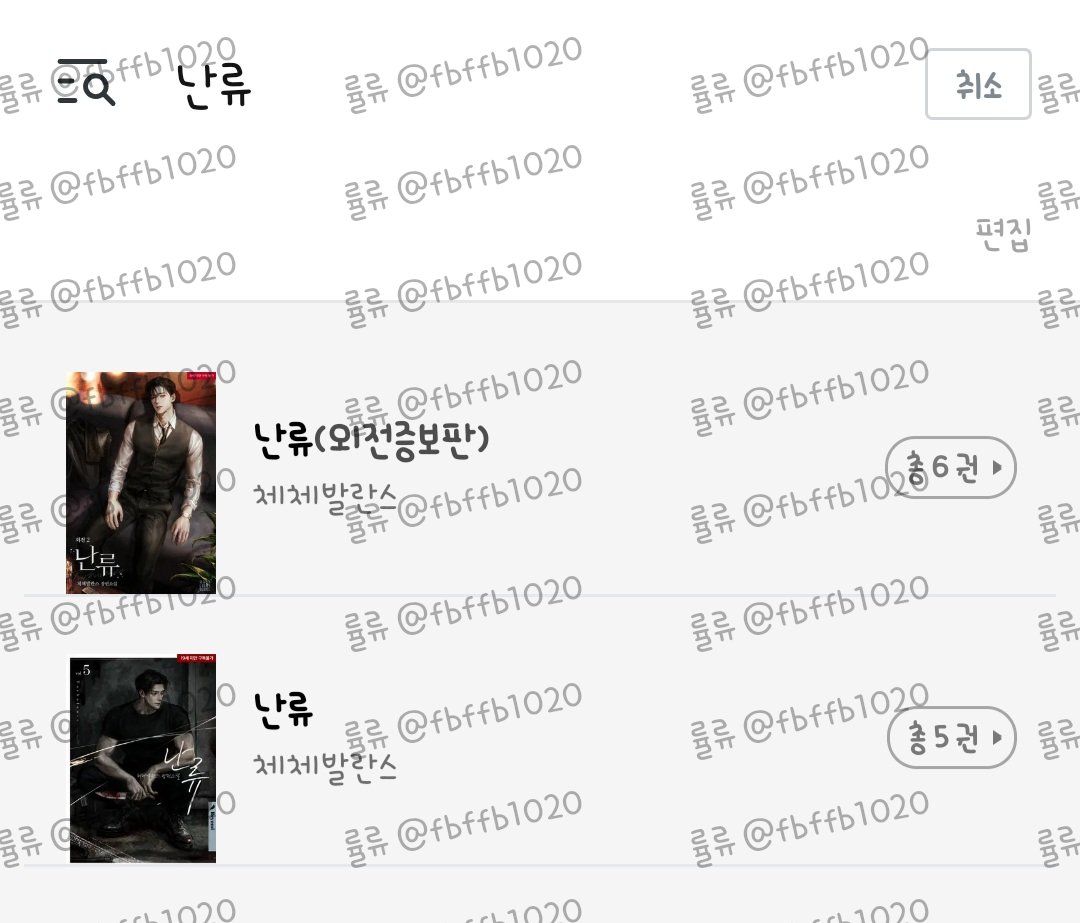 률류 tweet media