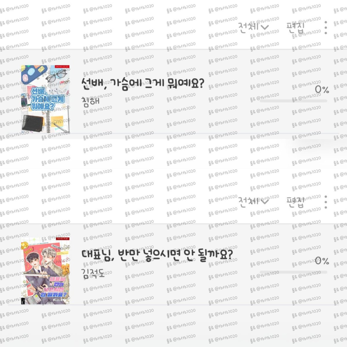 률류 tweet media
