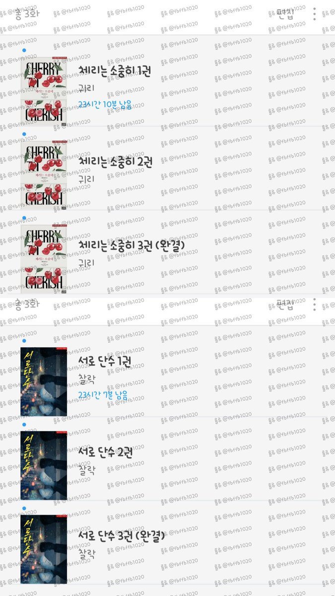 률류 tweet media