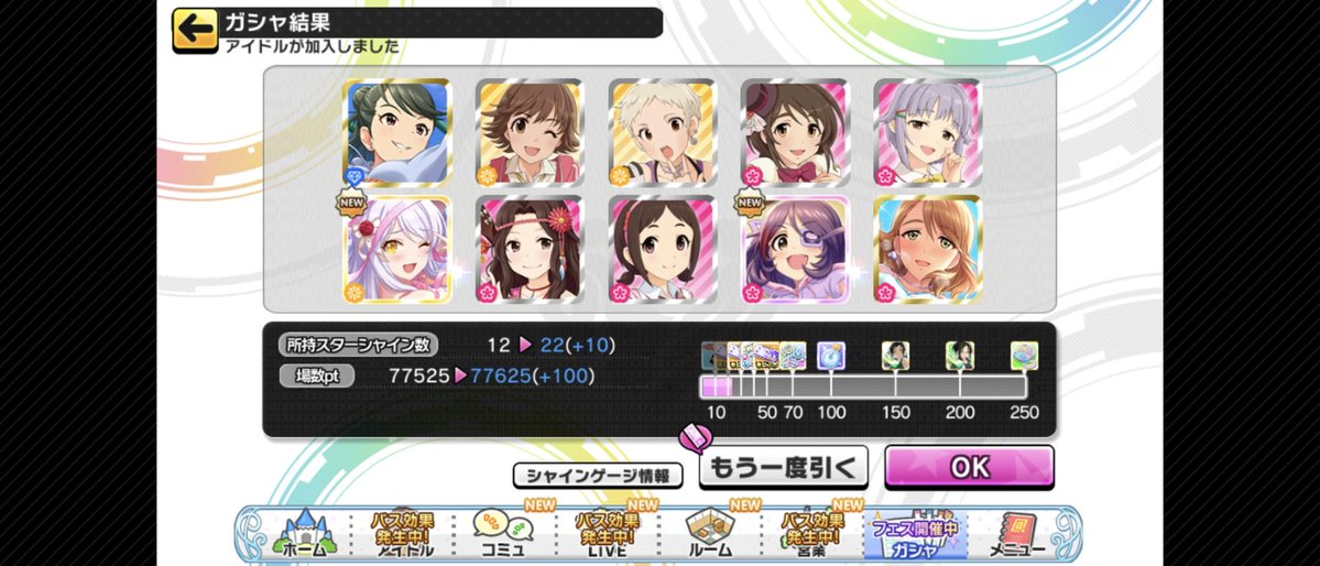 かつおぶし(ハンバーーーーーーグP) tweet media