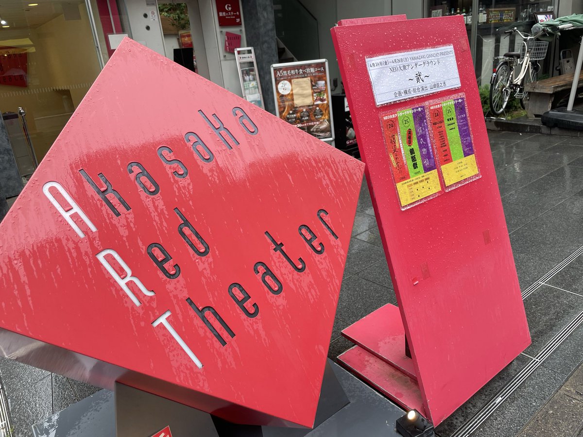 NEO大衆アンダーグラウンド-貮- tweet media