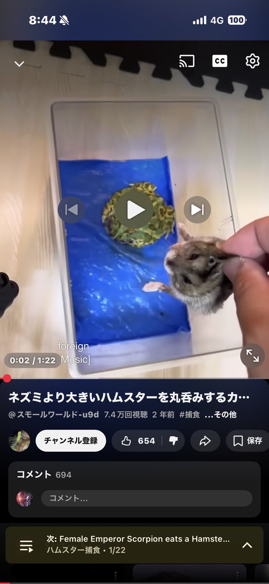 TUBASA7412's tweet photo. 動物虐待動画でーす！
これやってるやつ法律勉強してから
生き物飼育しなよ https://t.co/Sf8cLtvWm3