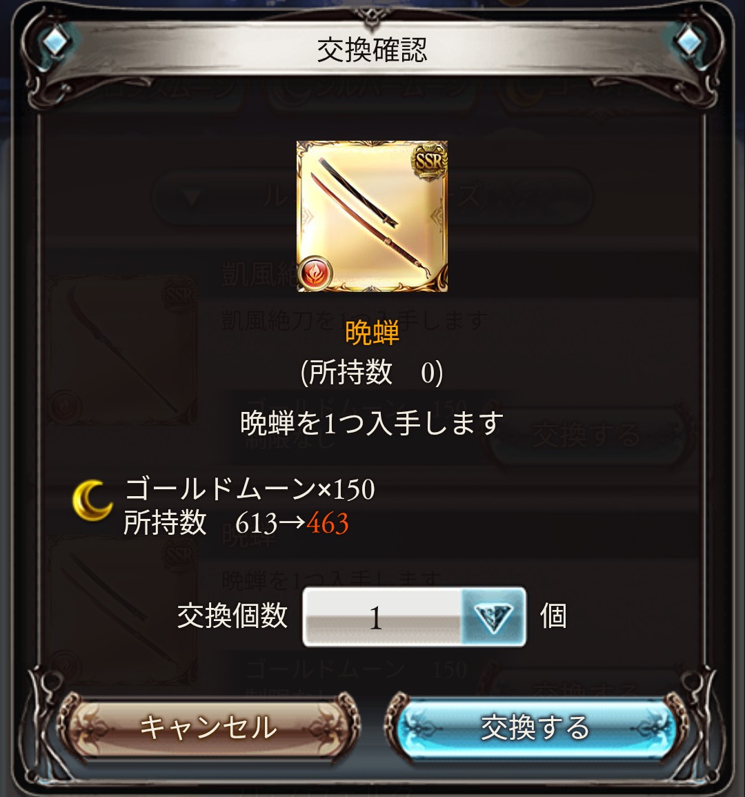 naichin1983's tweet photo. 次が火古戦場ということで久しぶりにルミナスに手を出してみます。
これでシリーズ3本目。
最終?知りません、取ってから考えますw
サンチラ、アトゥム、250は任せたぞ。
#グラブル #ルミナス https://t.co/QGybH4gz3V