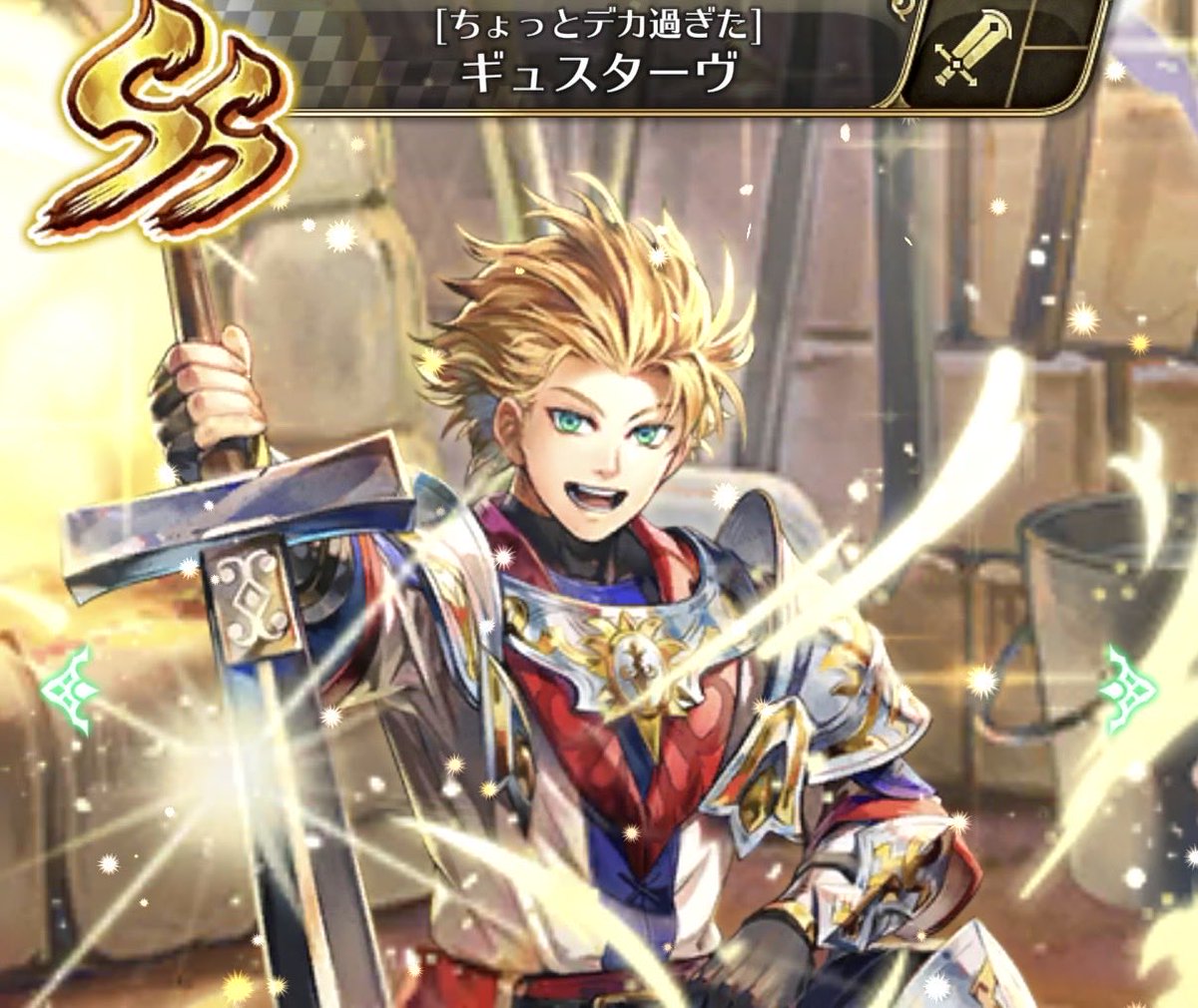 ﾄﾞﾗｸｴﾀｸﾄ・ロマサガRS

第二弾は、

術不能者ふたりの夢のコラボを🙏✨

＃ロマサガRS
＃ドラゴンクエストタクト