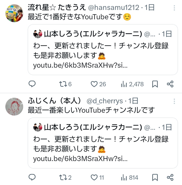 ふじくん（本人） tweet media