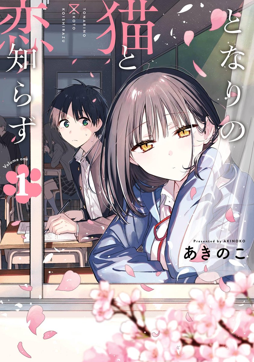 Manga Mogura RE (Anime & Manga News) tweet media