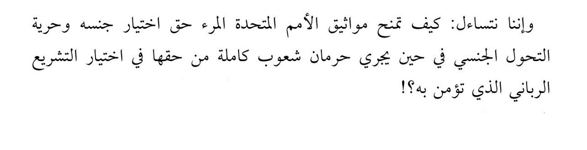 Layla El-Faham ✿ (@layla_maged) on Twitter photo 