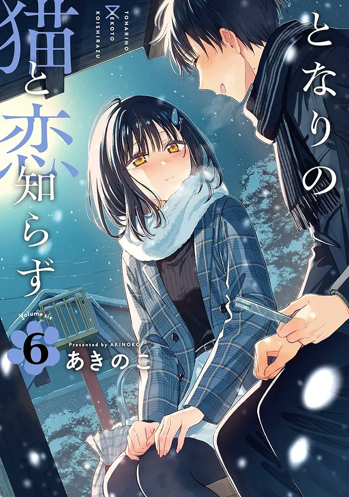 Manga Mogura RE (Anime & Manga News) tweet media