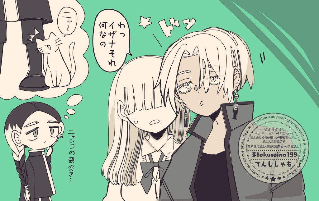 てんししゃも@ひつじ7 tweet media