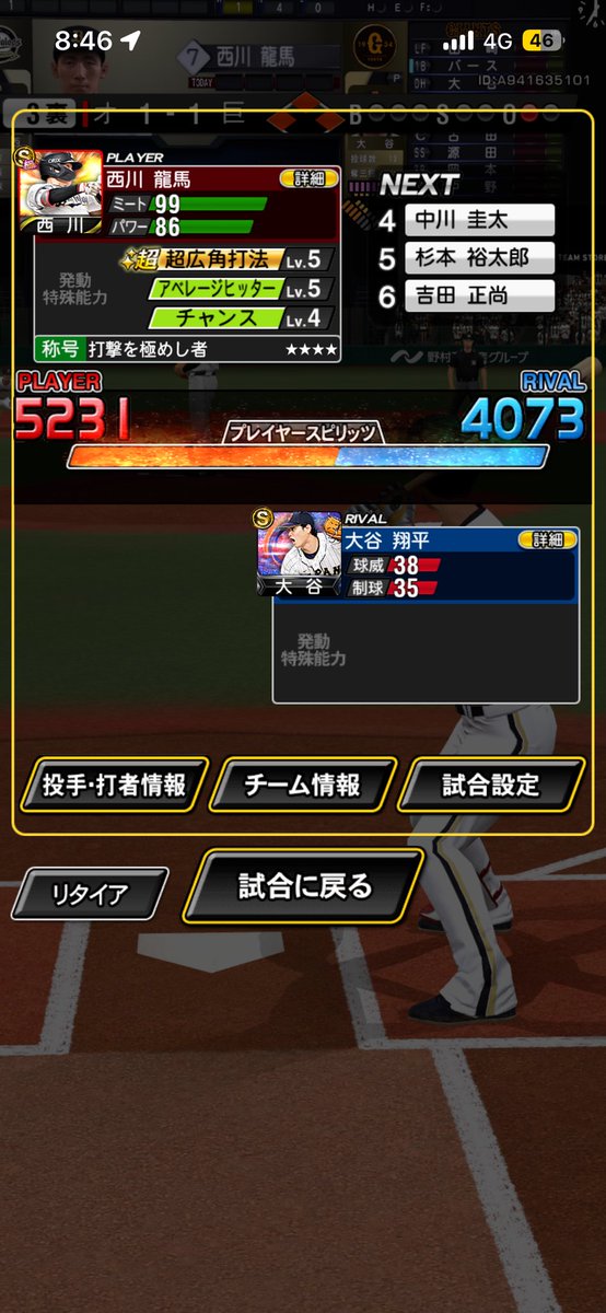 aka_daiben's tweet photo. りょうまえぐいな https://t.co/qJwlmqg0Zs