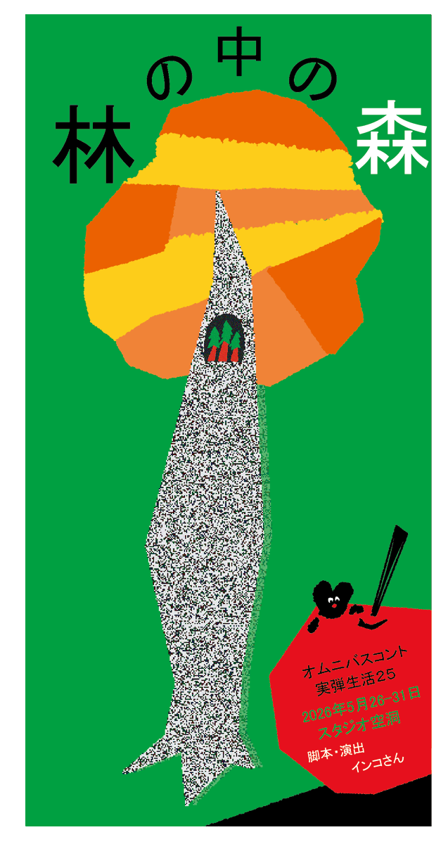 インコさん（リタ・ジェイ） tweet media