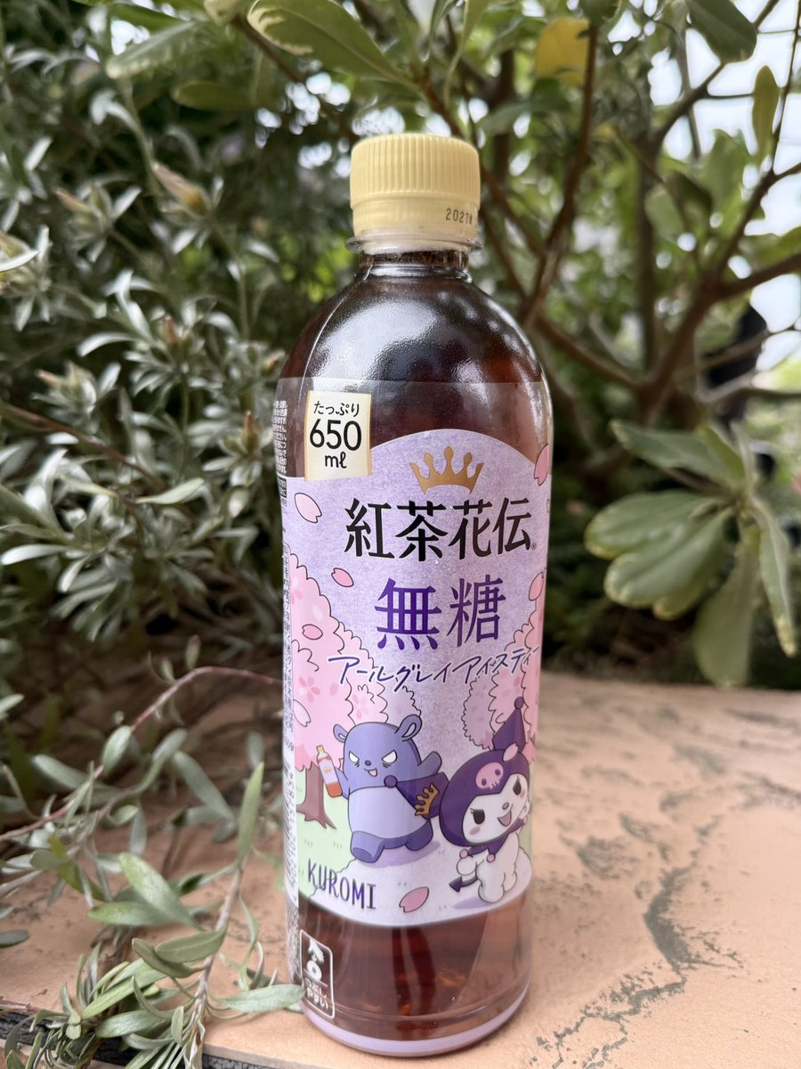 紅茶花伝