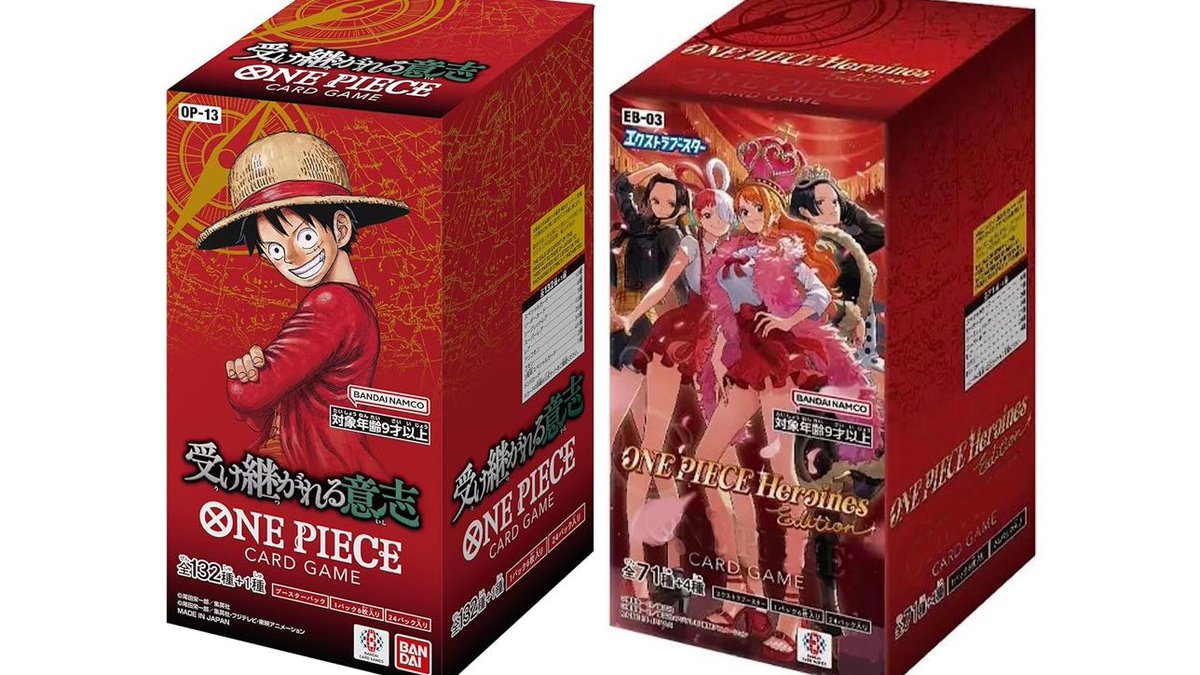 頂上戦争セット　全て箱ありpop 値下げバラ売り対応可能 ONE PIECEカードゲーム 抽選販売✨ 「プレミアムバンダイ」で抽選受付