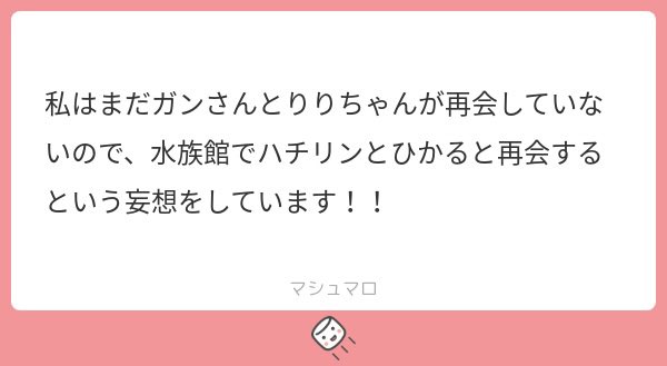 ‵ノノ tweet media