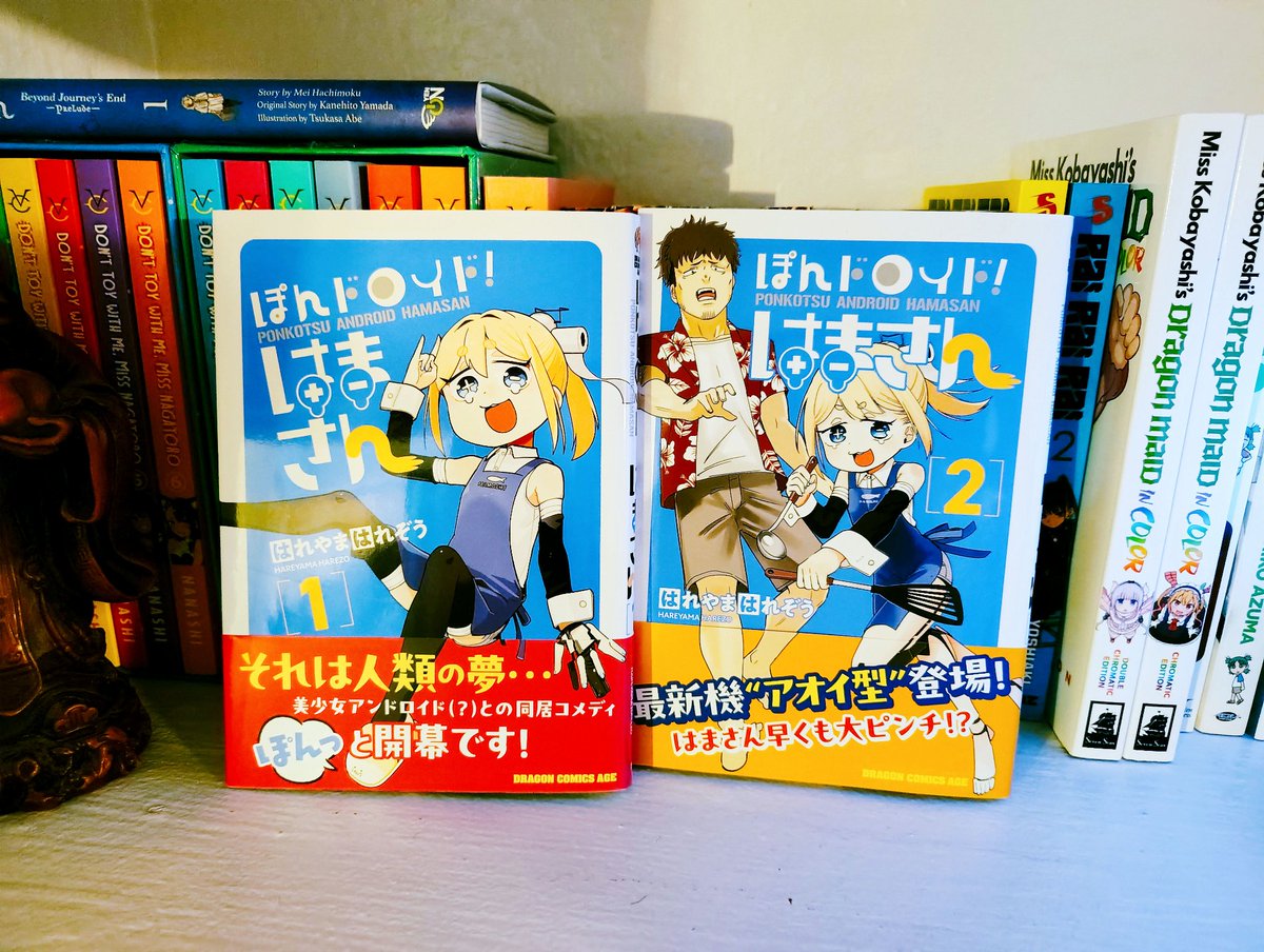 Hamasan made it to the US safely. 🤖
ぽんドロイド！はまさん 
Pondroid! Hama-san 
#manga #tankobon