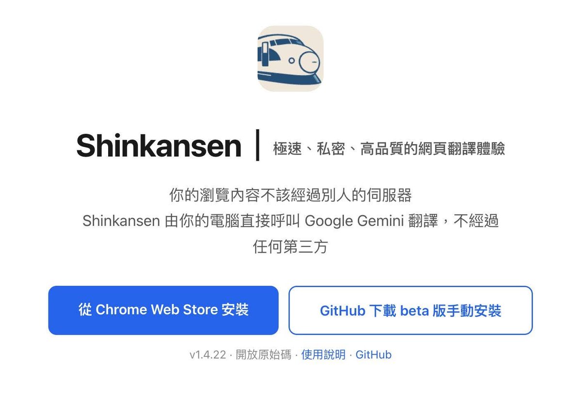 Jimmy Su tweet media