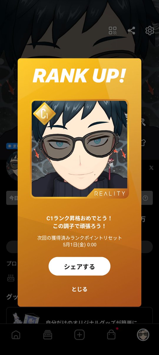 フジくん tweet media