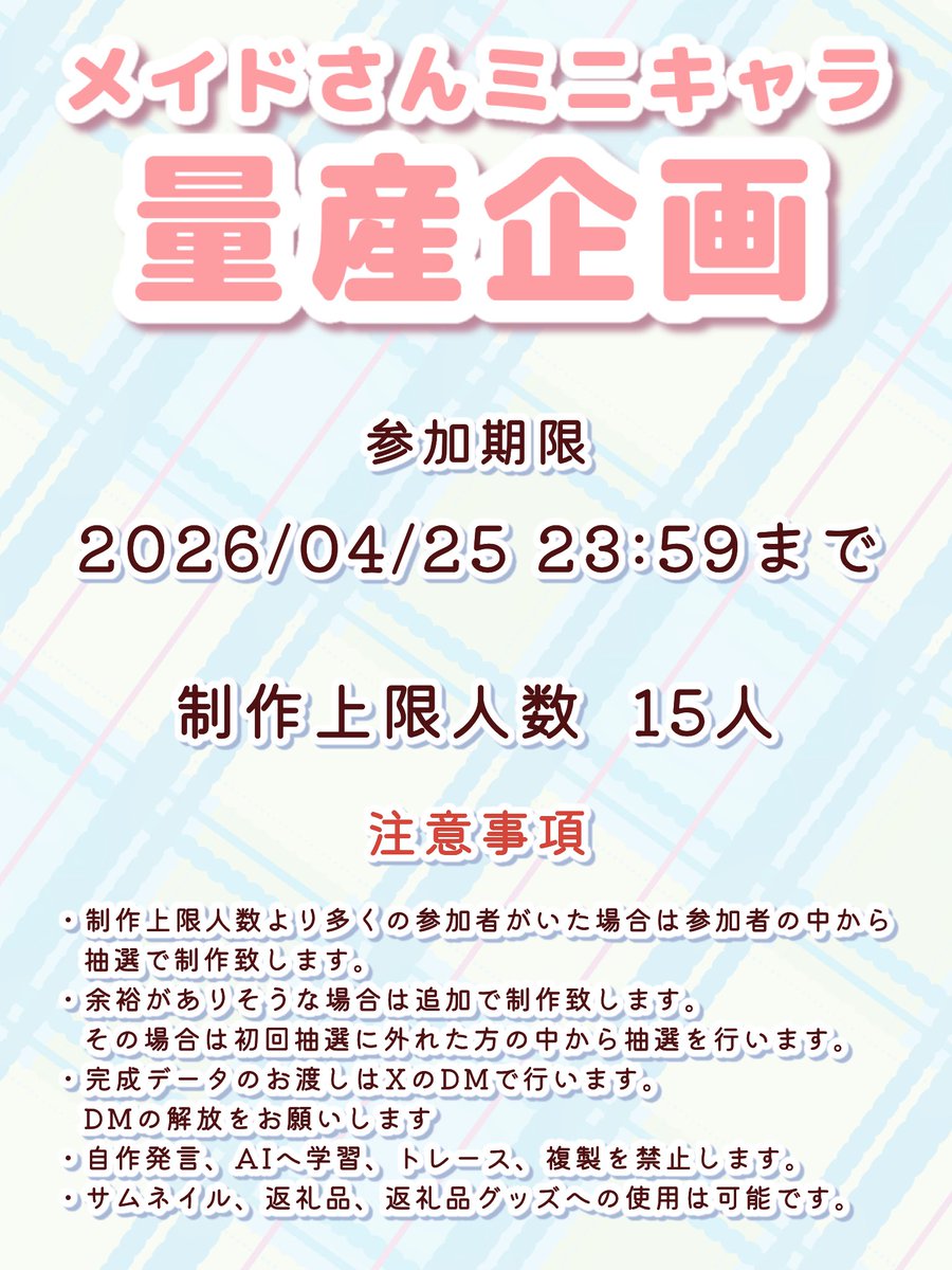 ゆた🐱おやすみ tweet media