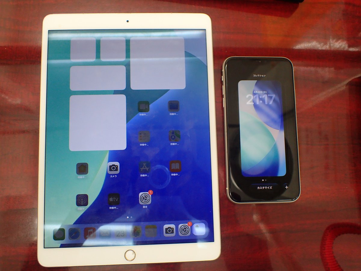 daikokuya8371's tweet image. #NTTドコモ　#APPLE #iPhone11 #MWM22JA 128GB と　#iPadAir3rd #MVOP2JA　256GB　買い取りました。#スマホ高価買取中 です。
#大黒屋 #朝霞 #和光 #新座 #携帯電話売却 #携帯電話買取 #企業公式相互フォロー