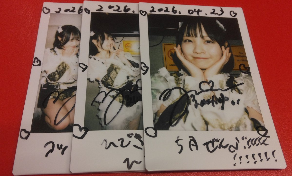 ひでき tweet media