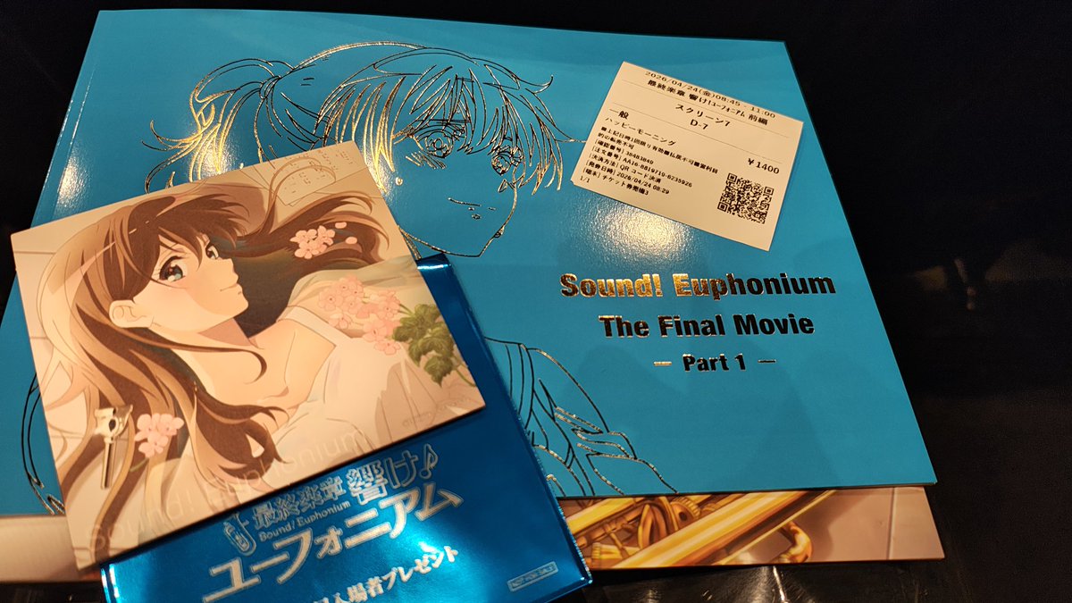 初日朝凸。サンフェスの演奏と行進今日見せてくれるんやろ!!