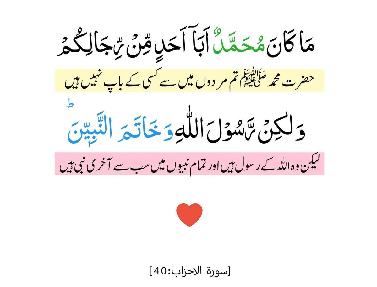its__shai's tweet photo. اَلسَلامُ عَلَيْكُم وَرَحْمَةُ اَللهِ وَبَرَكاتُهُ
ایمان بخیر زندگی

#its__shai https://t.co/KBEuScbMfs