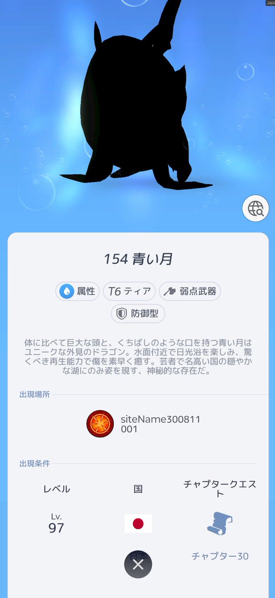 Dragonraid_sns's tweet photo. 新しい場所に行けば、冒険が始まる。

『ドラゴンレイド：アナザーワールド』は現実の場所とつながる位置情報RPGです。

いつもの街も
はじめて行く場所も
あなたの一歩で冒険の舞台になります。

さらに、モンスターを討伐して装備を集め、
自分だけの冒険を深めていく楽しさも。

続報をお楽しみに！

#ドラゴンレイド #位置情報ゲーム