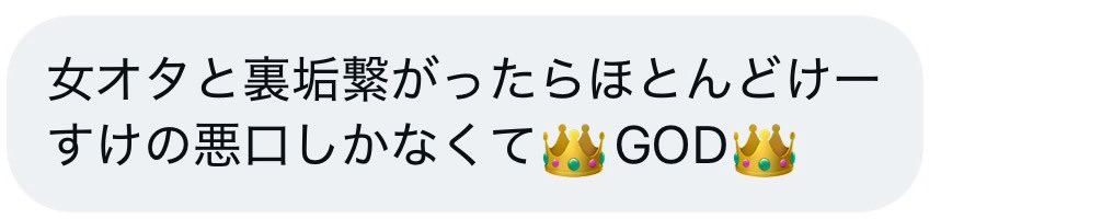 け~すけ🪄 tweet media