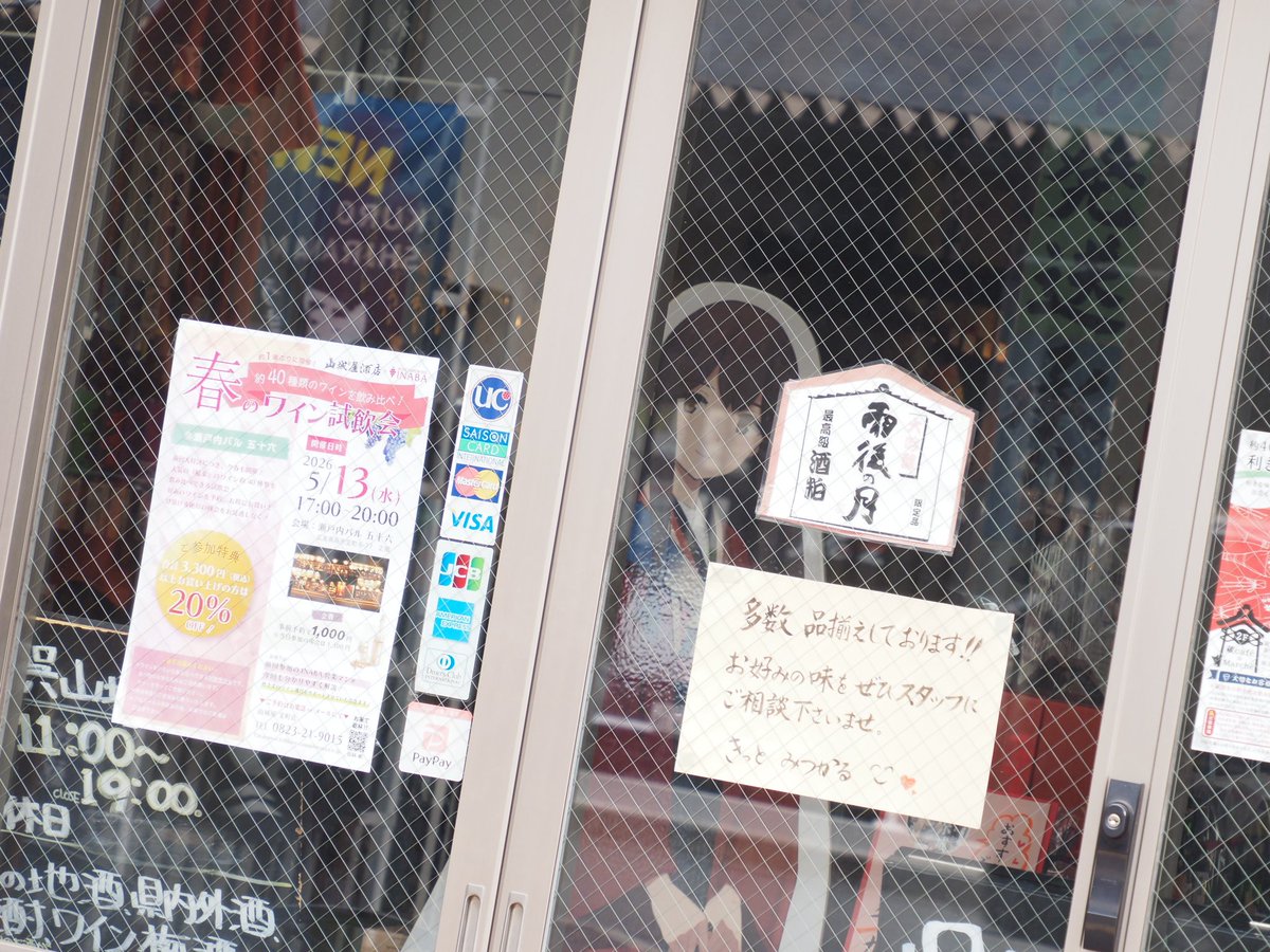 うわらば tweet media