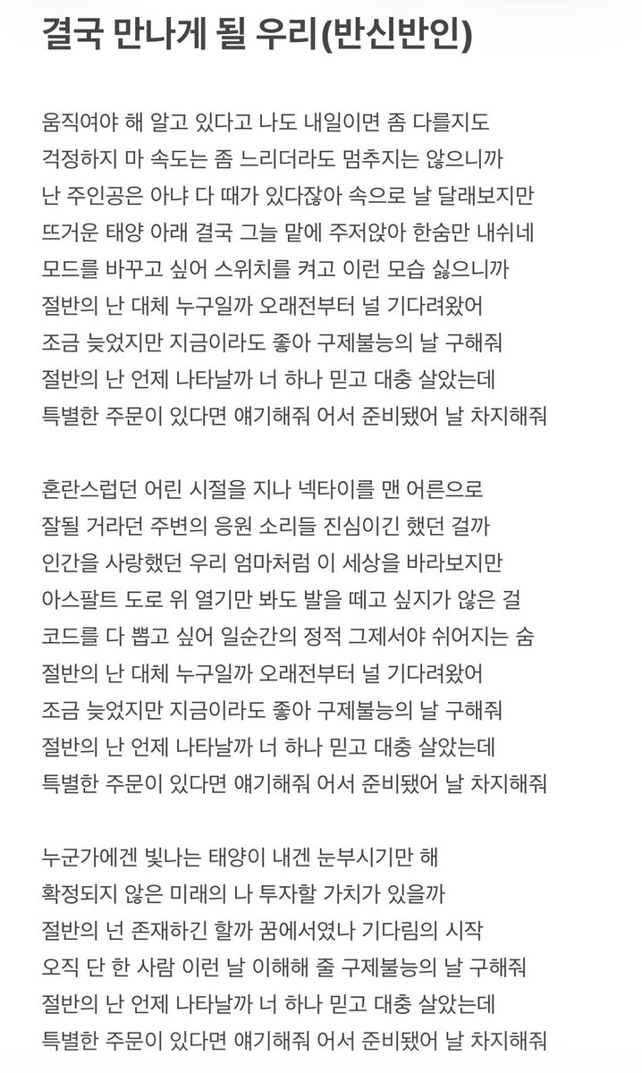 이리 tweet media