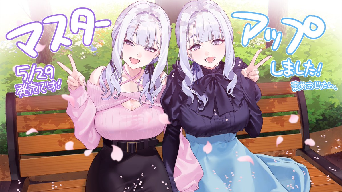 あざらしそふと tweet media