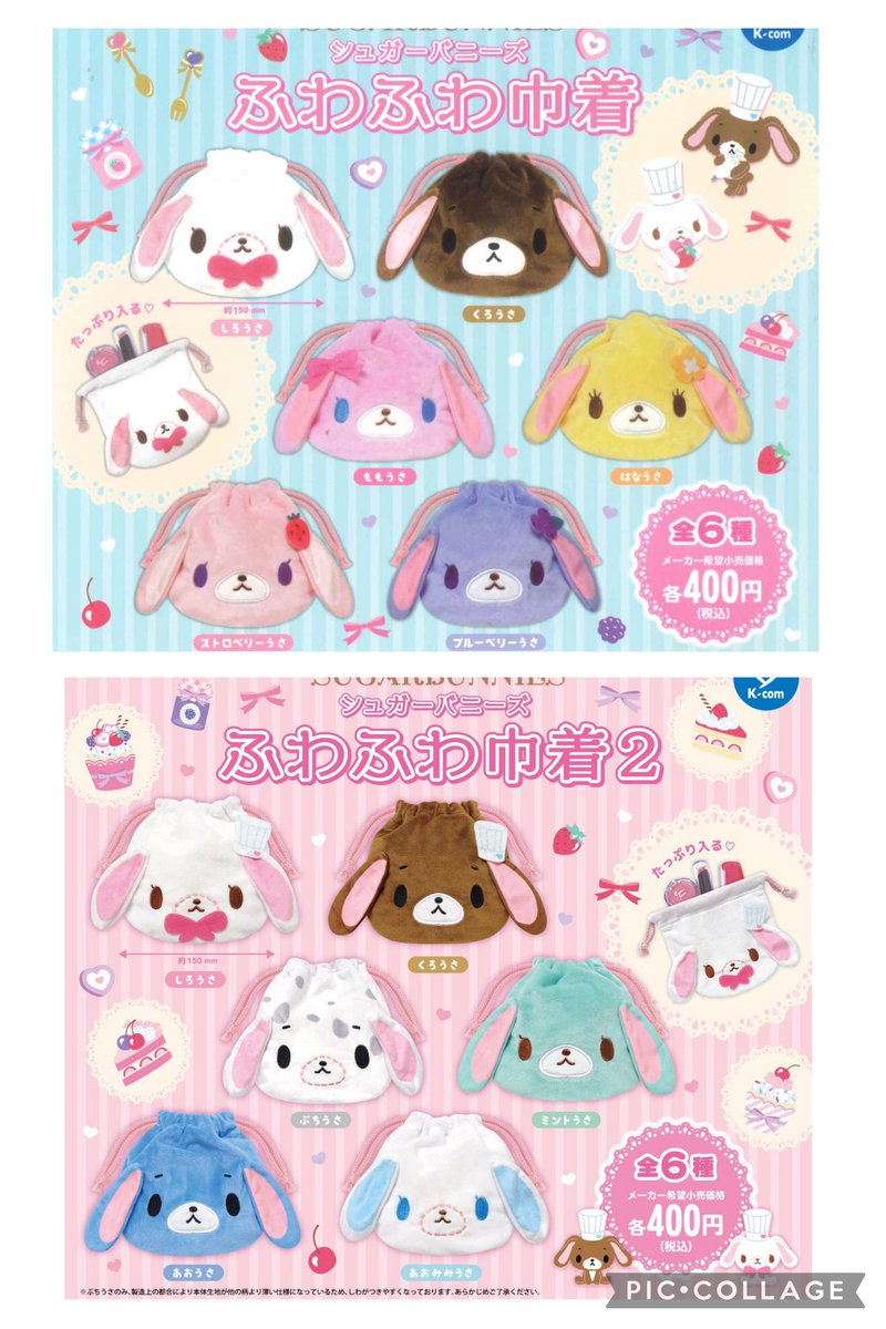 ayaka🧸 tweet media