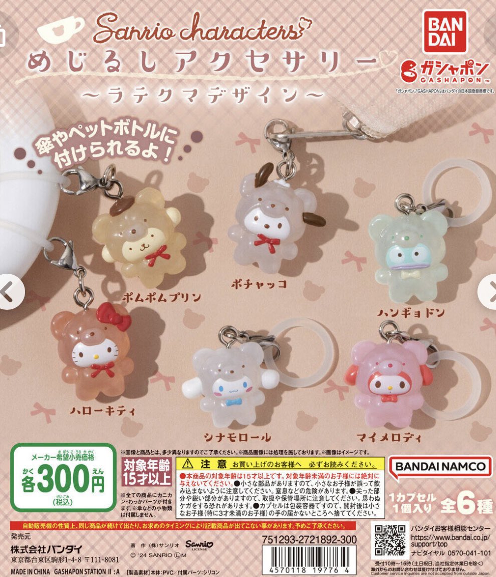 ayaka🧸 tweet media