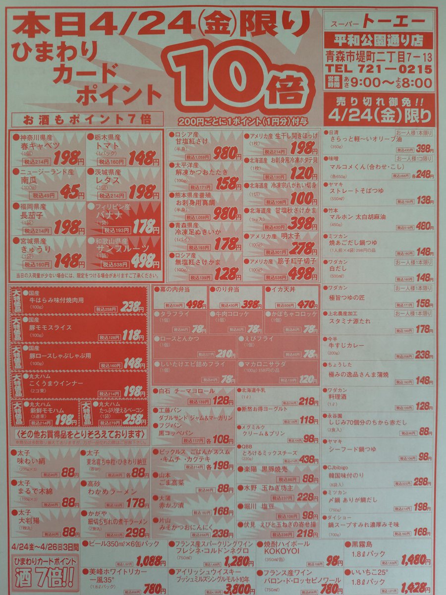 おはようございます😁