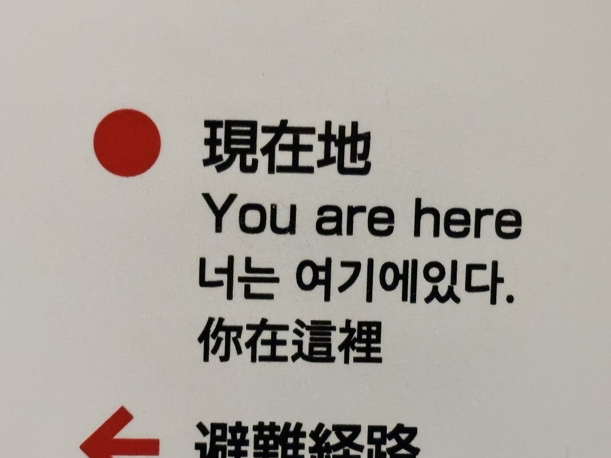 그렇군….