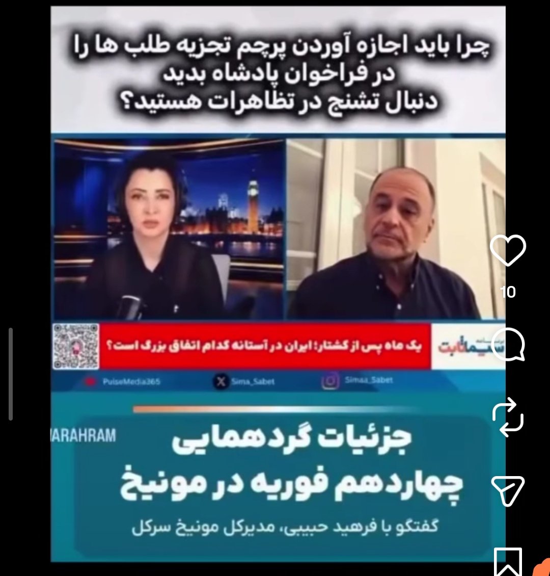 Sasan Rahimpour tweet media