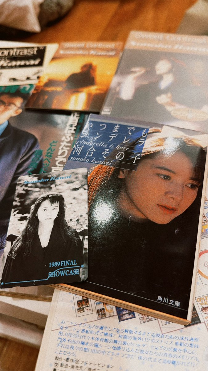 その子 ♡ (@sonokokawai) / Posts / X