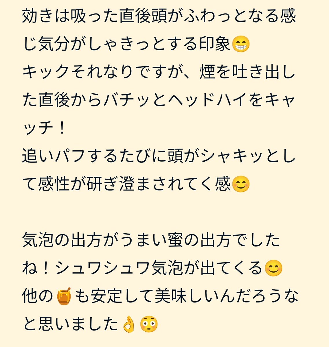 🏜️tmmai👑 tweet media